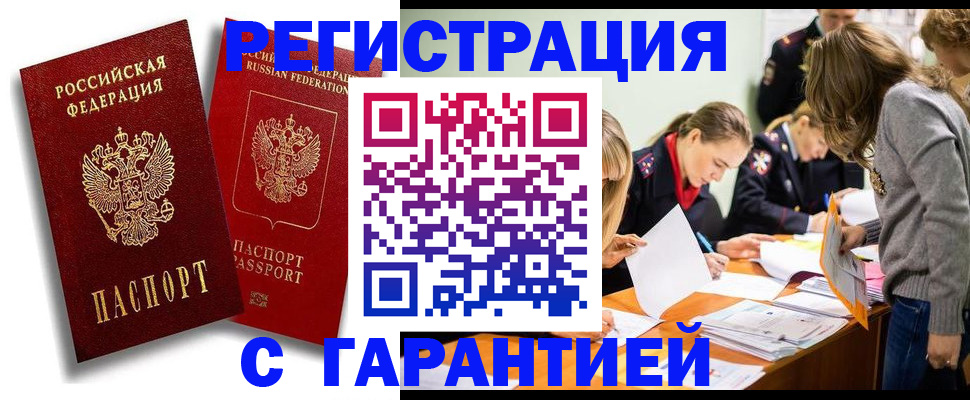 регистрация для дет. сада в Туле